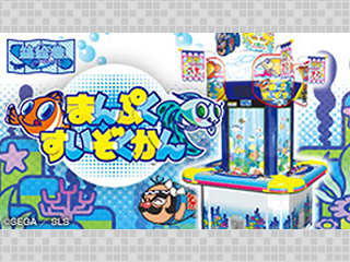 箱絵巻 まんぷく　シリーズ