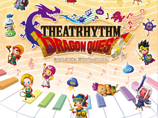 シアトリズムドラゴンクエスト